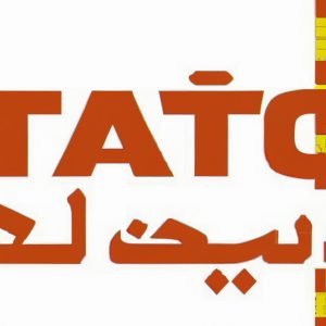 מחלת השינה האפריקאית (African Sleeping Sickness)